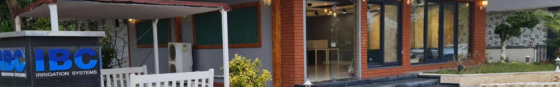 IBC SULAMA SİSTEMLERİ  Hakkımızda